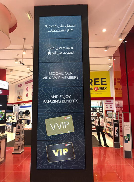 GST_EMAX_DUBAI_MALL